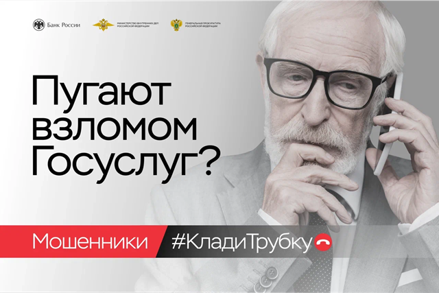 Прокуратура Павловского района информирует