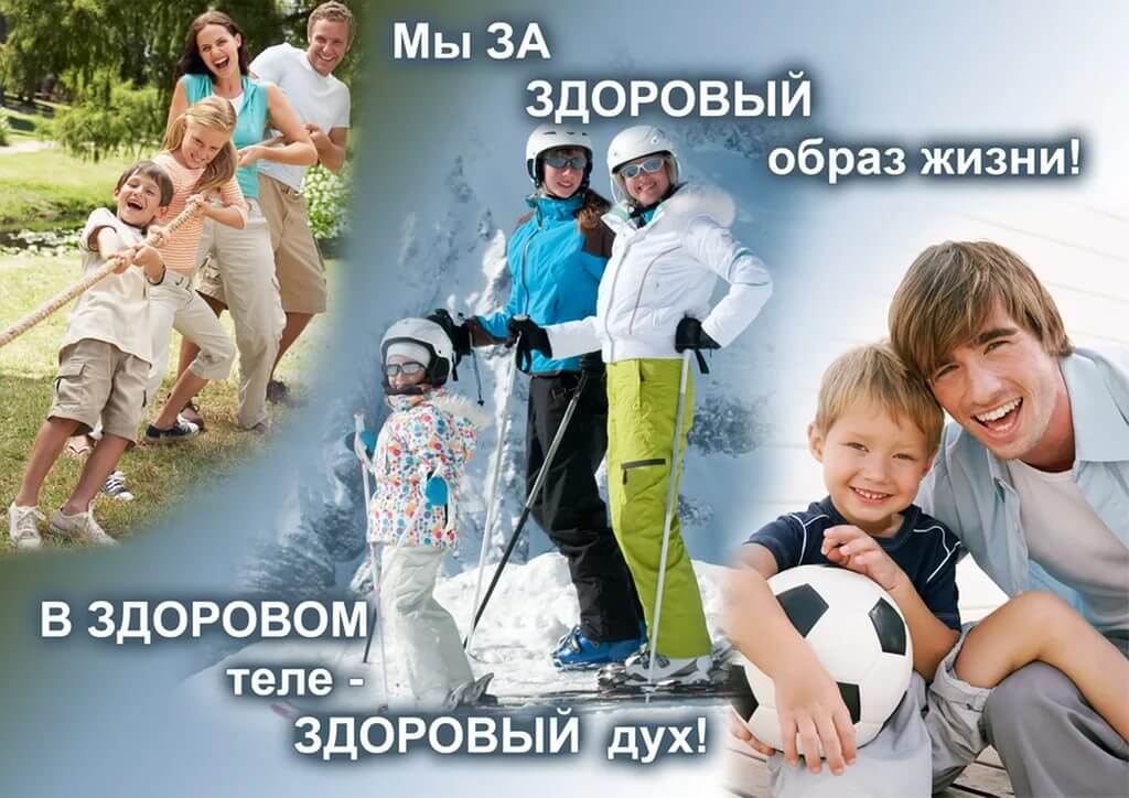 1488200986 zdorovyy