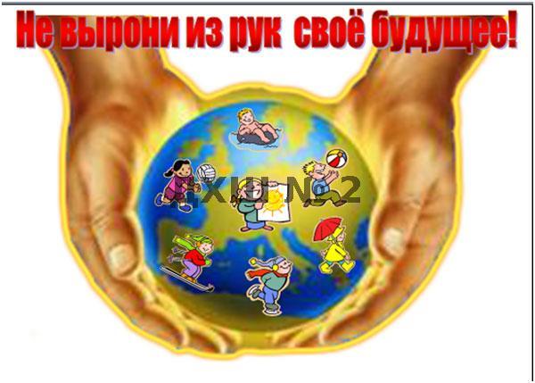 YXJ0c2Nob29sMi1udC5ydQ==!hello html b934196