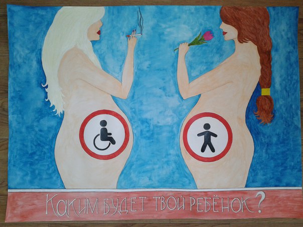 izbezhatraka1