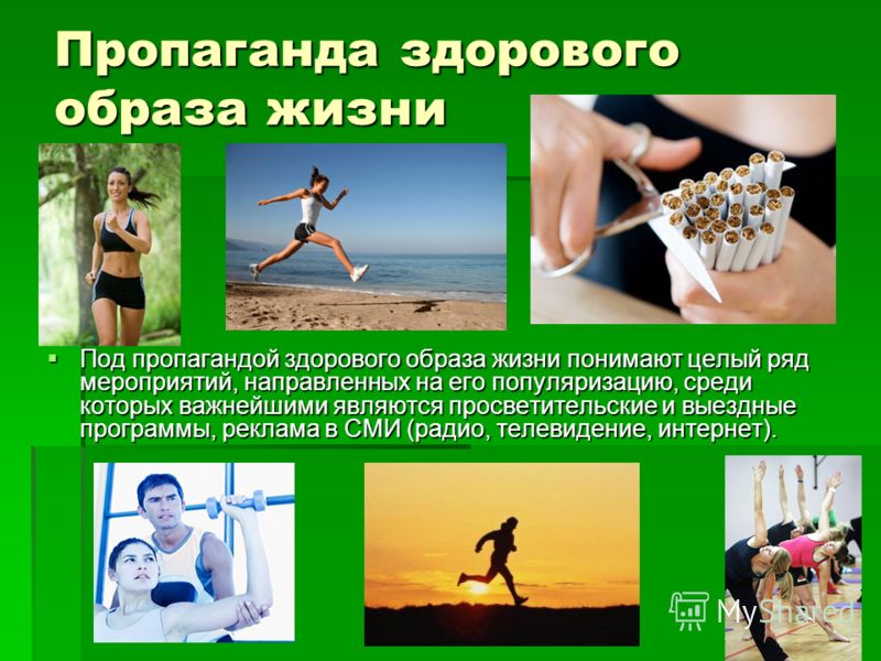 kartinka-dlya-sozdaniya-detskogo-brenda-zdorovogo-obraza-jizni-98572-large
