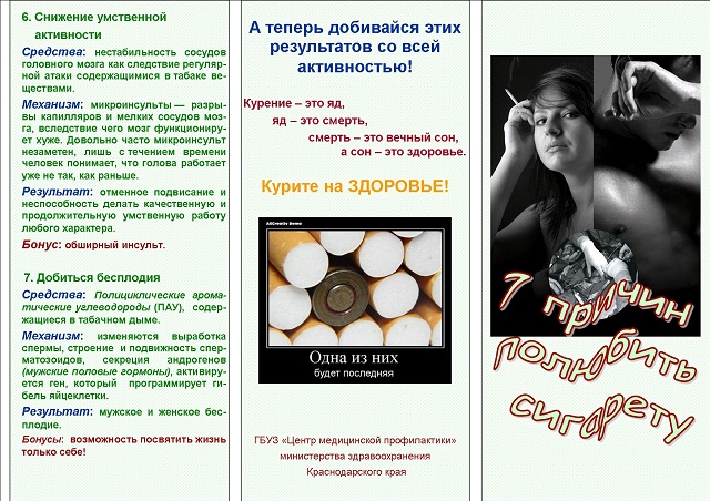 7prihlovesig1