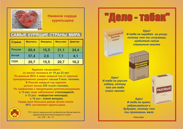 delotabak1
