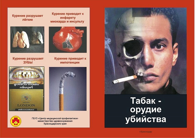 tabakorud1