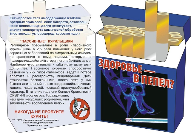 zdorpepel1