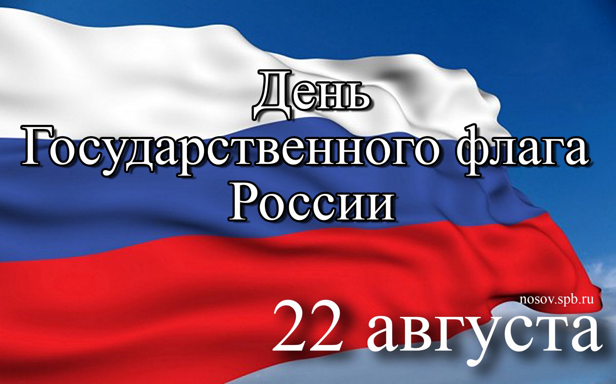 image 2023 08 22 1