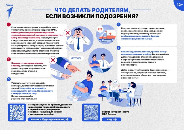 dvijenie 1706 03