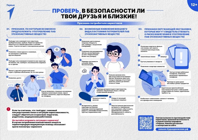 dvijenie 1706 04