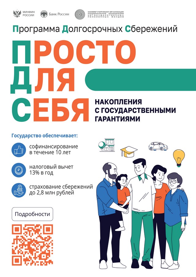 foto 2025 08 25 14 22 001
