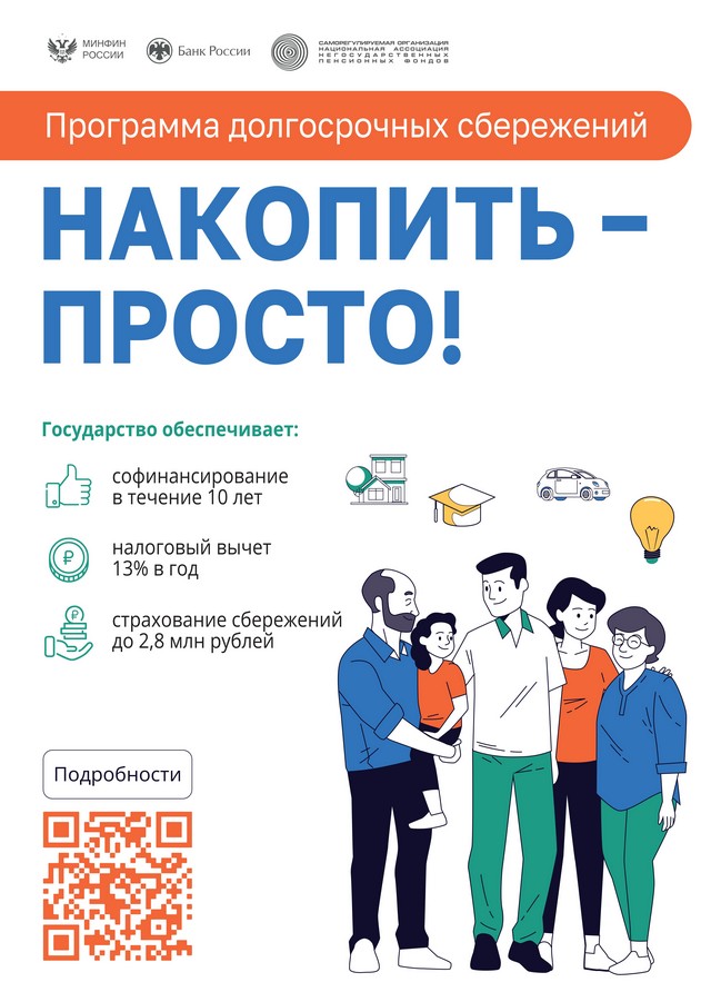 foto 2025 08 25 14 22 002